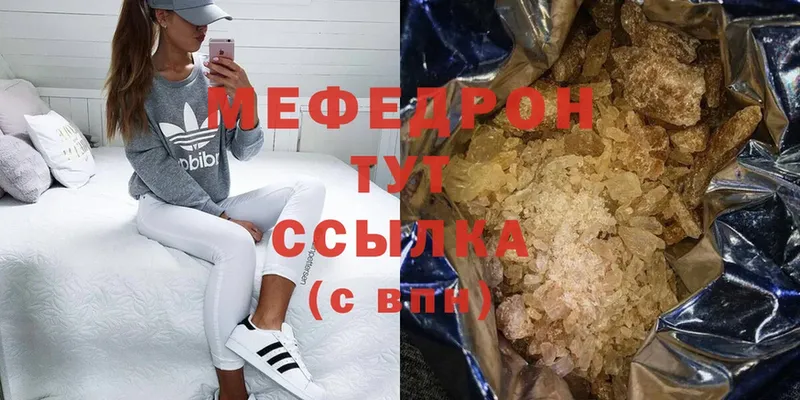 Продажа наркотиков Клинцы МАРИХУАНА  Метадон  Мефедрон  Амфетамин  Cocaine  APVP 