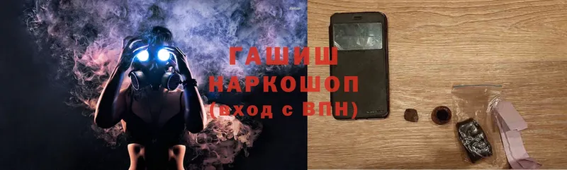 Гашиш hashish  Клинцы 