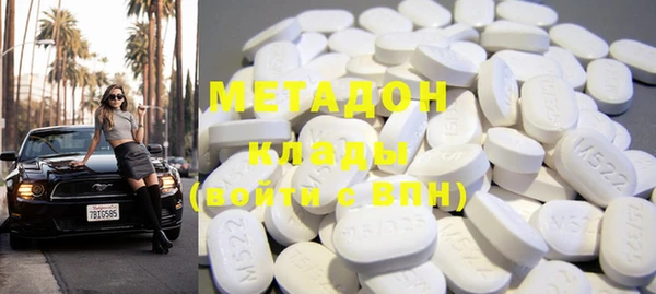 mdma Горнозаводск