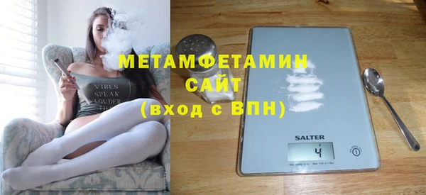 mdma Горнозаводск