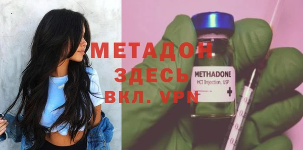 mdma Горнозаводск