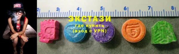 mdma Горнозаводск