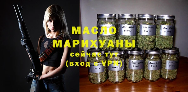 mdma Горнозаводск