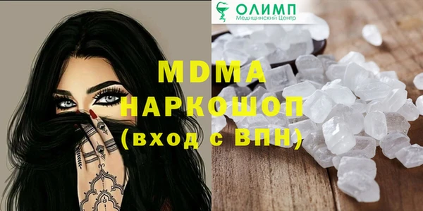 mdma Горнозаводск