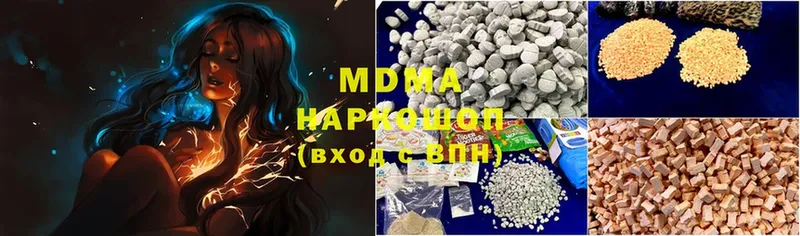 MDMA crystal  Клинцы 