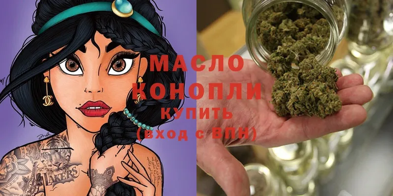 сколько стоит  Клинцы  ТГК гашишное масло 